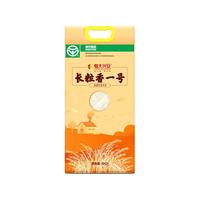 恒大兴安 长粒香一号 5kg