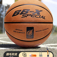 移动端：战舰 BB-X SPECIAL 篮球7号 牛皮真皮