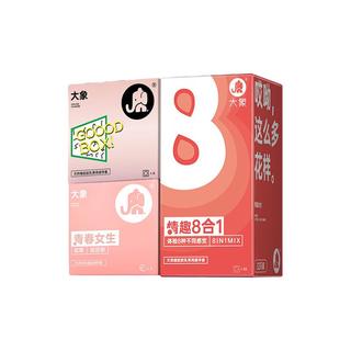  大象 玻尿酸 避孕套  超薄避孕套 标准