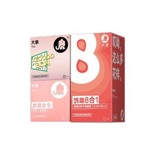  大象 玻尿酸 避孕套  超薄避孕套 标准