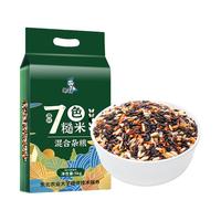 东北糙米500g 五谷杂粮新米白糙米饭农家自产新货粗粮