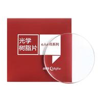 明月 PMC超亮1.56非球面镜片（0-400度可配）