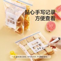 美丽雅密封袋大号双筋密实保鲜袋加厚食品级PE密实袋