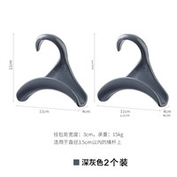 包包挂钩日式拱形挂包架包带不变形首饰架玄关帽子围巾收纳架