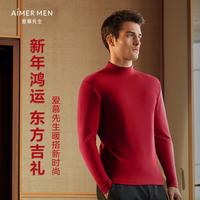 爱慕先生 AIMER MEN 暖阳系列 男士保暖上衣 NS72D865