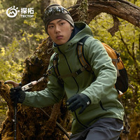 探拓(TECTOP)软壳衣男25户外保暖登山徒步连帽外套防风防泼水通勤夹克 岩绿 S