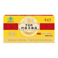 香丹清 阿胶口服液补铁贫血女性龙眼红枣党参补气补血正品旗舰店