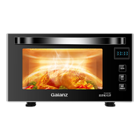 Galanz 格兰仕 G90F23MN3XLVN-A7(TM) 微波炉 23L
