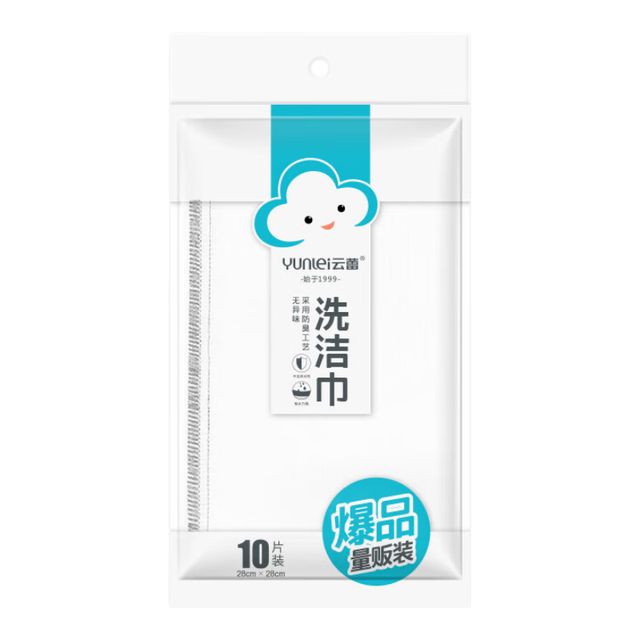 云蕾 抹布加厚百洁布洗碗布擦布大号厨房洗碗帕洗锅无痕10片装