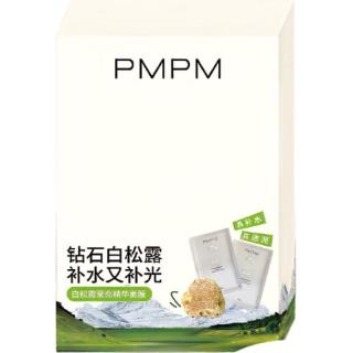 PMPM白松露贴片面膜20片