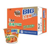 康师傅方便面大食桶香辣牛肉面112g*12桶整箱装泡面速食面即食面 香辣牛肉味 1件