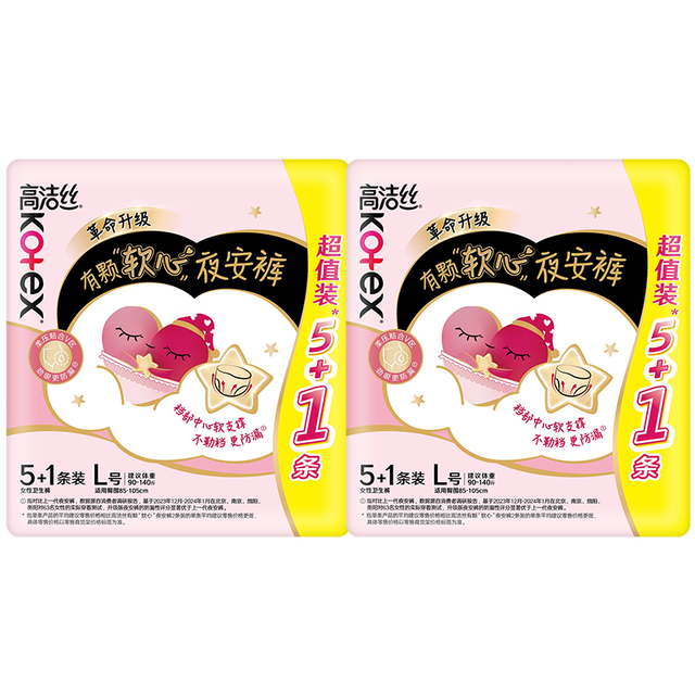 今日必买：kotex 高洁丝 夜安裤裤型卫生巾18片(含赠)