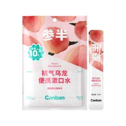 参半 益生菌漱口水便携果味清新口气洁净口腔呵护牙龈