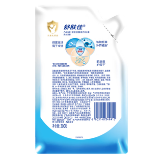 舒肤佳净护沐浴露 纯白清香 200g*2袋