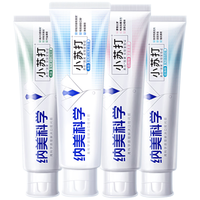 纳美 小苏打牙膏4支520g 美白去黄清新口气牙齿美白亮白含氟家庭护龈套装