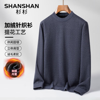 杉杉 针织衫加绒加厚毛衣 深灰色 L /175