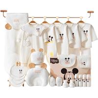 Disney 迪士尼 婴儿衣服礼盒新生儿套装春夏秋冬刚出生男女宝宝满月用品 米奇白色四