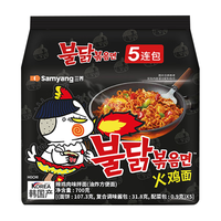 SAMYANG 三养 火鸡面 混合口味 5袋