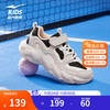 鸿星尔克 儿童运动鞋女童跑鞋2025秋男童革网拼接跑步鞋老爹鞋/调色盘3