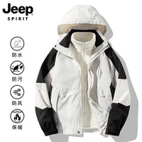 JEEP SPIRIT吉普三合一冲锋衣男款夹克秋冬户外保暖外套加绒加厚衣服 男款-象牙白【三合一】 XL