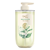  Opal/澳寶 持久留香 沐浴露