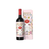 XIGE ESTATE 西鸽酒庄 虎年生肖纪念款 贺兰山东麓赤霞珠干型红葡萄酒 2018年 750ml