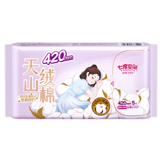 七度空间 天山绒棉卫生巾极薄纯棉超长夜用姨妈巾420mm5片装