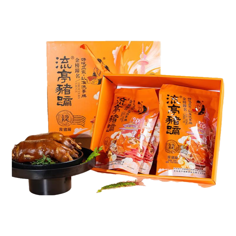 流亭酱猪蹄旅行350g*4 青岛特产 开袋即食下酒菜 旅行350g*4