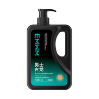 SEEDONVEUR男士沐浴露古龙香水净味控油螨痘止痒舒爽淋浴留香男大2.04斤