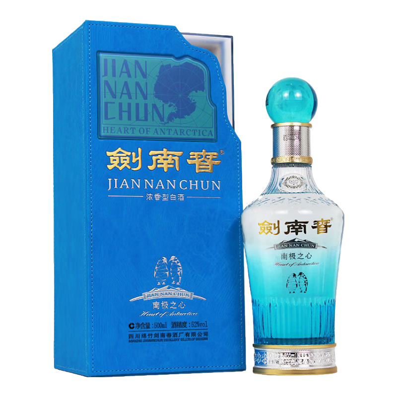 剑南春南极之心浓香型白酒52度500mL 【报价价格评测怎么样】-什么值得买