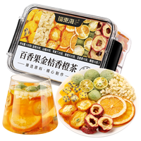 福东海百香果金桔香橙茶组合新鲜冻干饮品冷泡茶水果茶