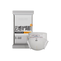 Anlaber安拉贝尔云感拉拉裤宝宝尿不湿婴儿试用体验干爽透气L码2片装