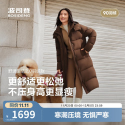 波司登 680+蓬松度 90绒 长款羽绒服女可拆卸帽B250245298 旷野棕7E70