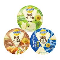 【新品上市】妙可蓝多奶酪小三角即食奶酪块芝士乳酪休闲零食