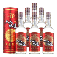 八八坑道 典藏陈高 53%vol 清香型白酒 600ml 双瓶装