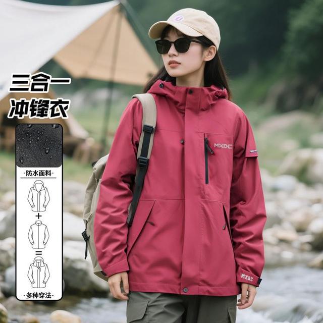 麦斯迪森 MXDC SPORT 女款冲锋衣