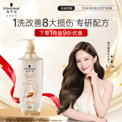 Schwarzkopf 施华蔻 多效修护洗发露 600ml