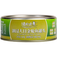 渔匠的鱼黄鳍 金枪鱼罐头80g/罐 特级初榨橄榄油 水浸0脂吞拿鱼沙拉  大目金枪鱼140g:橄榄油浸*1罐【大豆油】
