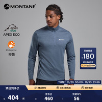MONTANE 盟泰恩 DART ZIP NECK户外速干衣男圆领透气除臭登山徒 STONE