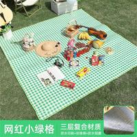 自由客 野餐垫 户外徒步休闲公园坐垫 加厚便携带野外野炊垫 露营帐篷防潮垫