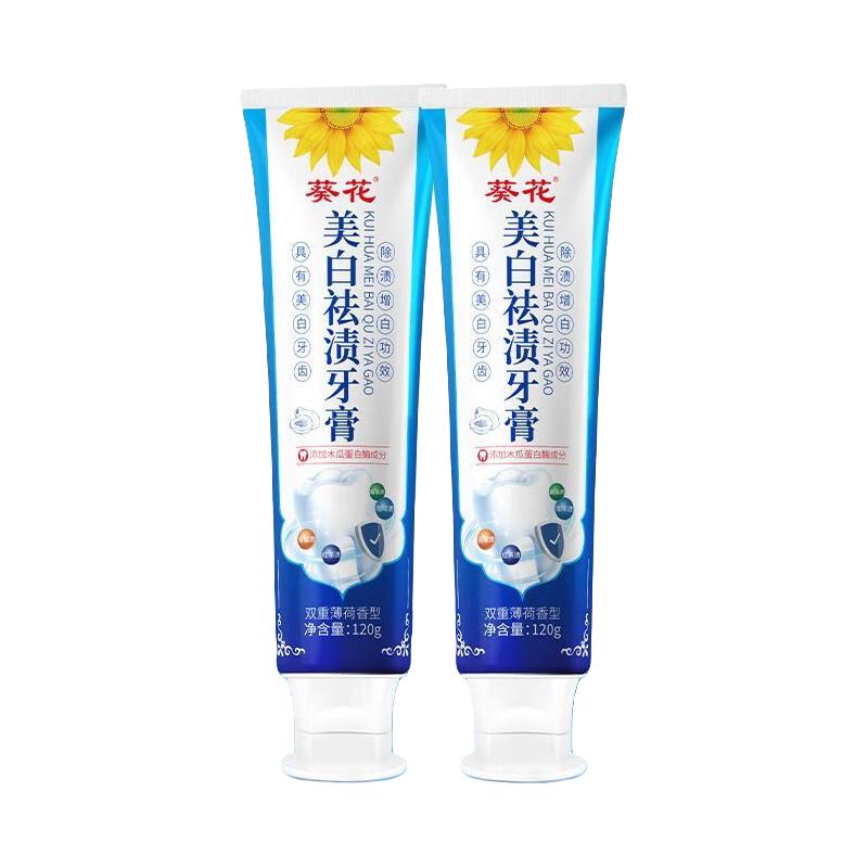 葵花 美白牙膏 3支
