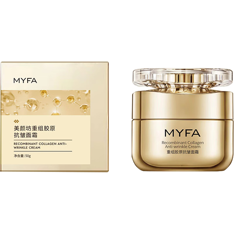  MYFONG/美颜坊 重组胶原蛋白 抗皱面霜  50g/mL