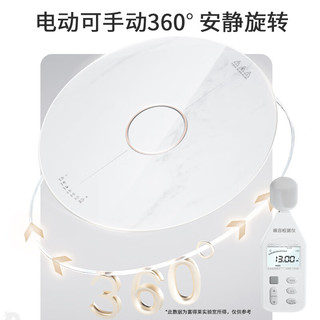 FDLAI/富得莱 自动恒温 电磁炉火锅  触控白
