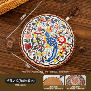 米良品新中式复古陶瓷软木隔热垫耐热砂锅防烫垫锅垫餐桌防滑餐盘垫 6片装混色