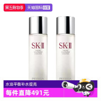 百亿补贴：SK-II 神仙水护肤精华露 230ml*2