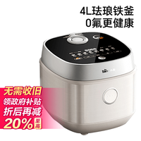 4L电饭煲0氟0铁氟龙珐琅铁釜多功能远红外电饭煲可预约带蒸笼
