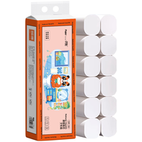 C‘CHOICE 采琪采 无芯卷纸900克12卷