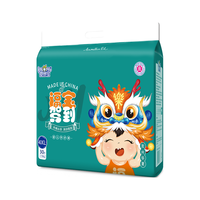 婴舒宝福宝驾到夏季拉拉裤男女宝宝婴儿纸尿裤片尿不湿超薄透气干爽尿裤 拉拉裤XXXXL30片【19kg以上】