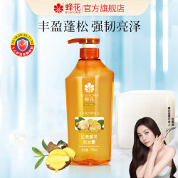 蜂花 生姜健发洗发露 750ml