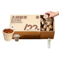 连咖啡鲜萃意式浓缩黑咖啡速溶咖啡粉金咖啡豆美式拿铁